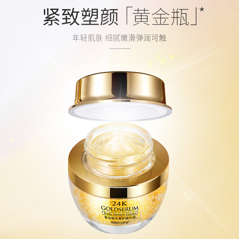 Luxury Skin Care - Crema de esencia para el cuidado