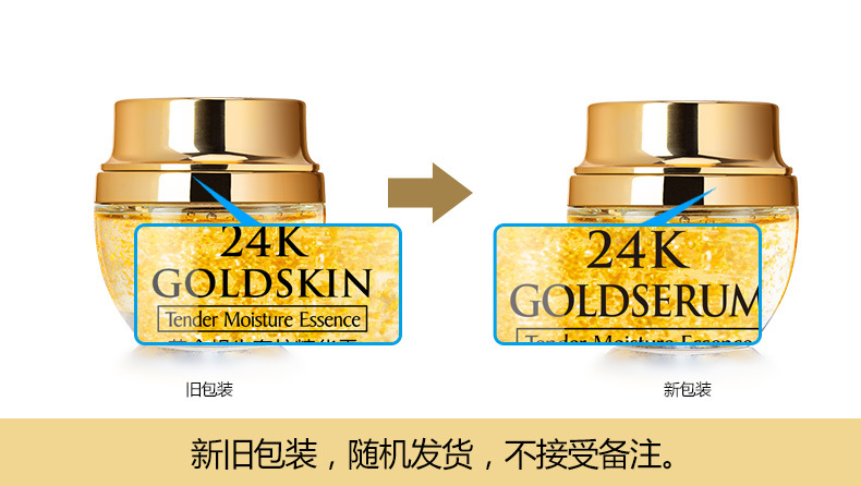 Crema de esencia para el cuida - Luxury Skin Care reseña y precio